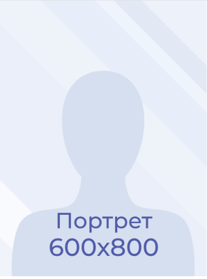 Бахлова Оксана Алексеевна.