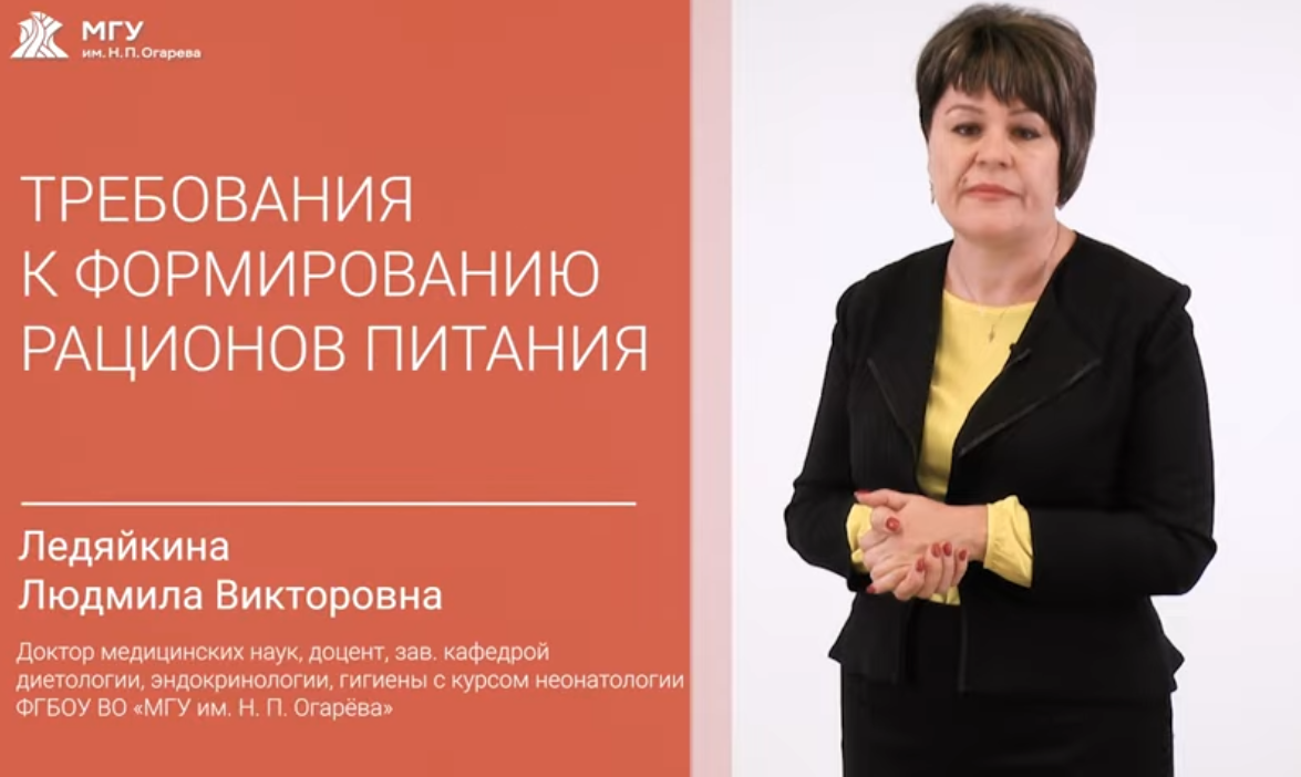 РОДИТЕЛЬСКИЙ ЛЕКТОРИЙ. ПРОСВЕТИТЕЛЬСКИЙ ЧАС НА ТЕМУ &amp;quot;ТРЕБОВАНИЯ К ФОРМИРОВАНИЮ РАЦИОНА ПИТАНИЯ&amp;quot;.