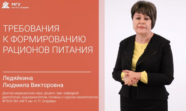 РОДИТЕЛЬСКИЙ ЛЕКТОРИЙ. ПРОСВЕТИТЕЛЬСКИЙ ЧАС НА ТЕМУ "ТРЕБОВАНИЯ К ФОРМИРОВАНИЮ РАЦИОНА ПИТАНИЯ".