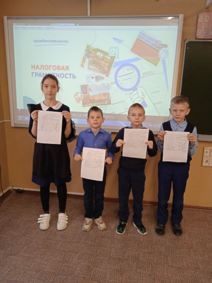 "Разговоры о важном" на тему "Финансовая грамотность".