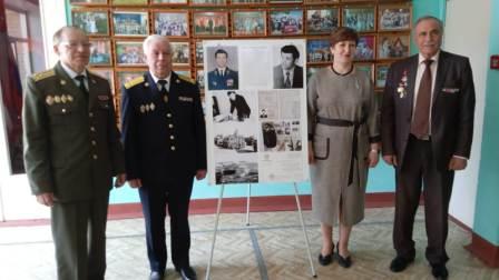Урок Мужества.