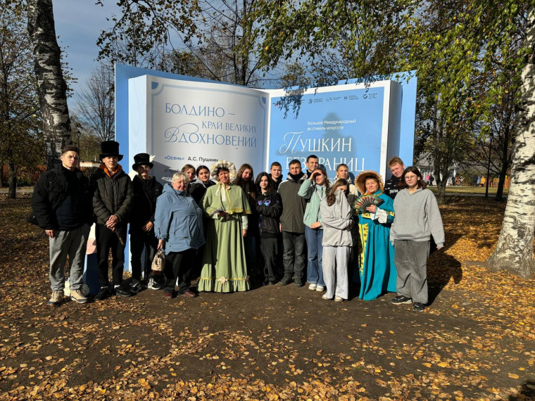 Экскурсия в Музей-заповедник А.С.Пушкина «Болдино».