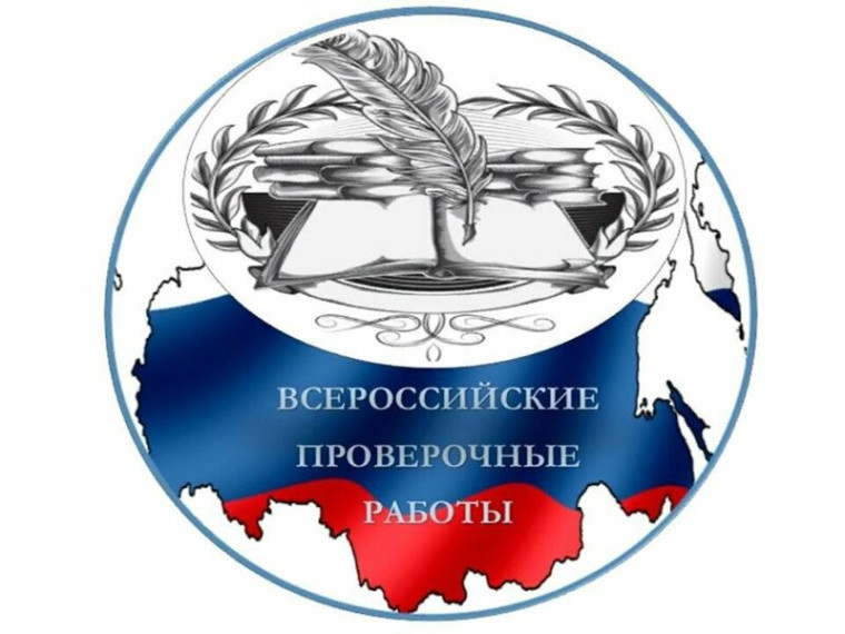Сроки провдения ВПР в 2025 году.